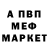 Кетамин VHQ Andrey Papazoblo