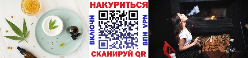 мега рабочий сайт  Пошехонье  Печенье с ТГК конопля 
