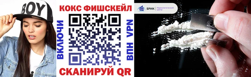 КОКАИН VHQ  Пошехонье 