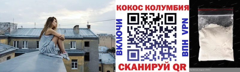 Кокаин Боливия Пошехонье