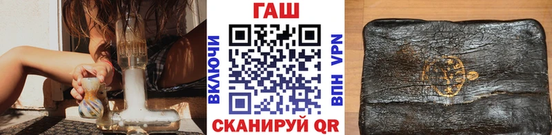 MEGA вход  Пошехонье  ГАШ ice o lator 