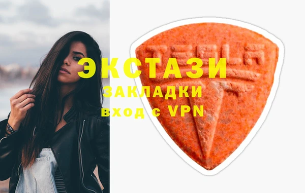 СК Красноперекопск