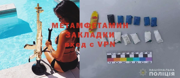 ALPHA PVP Арсеньев