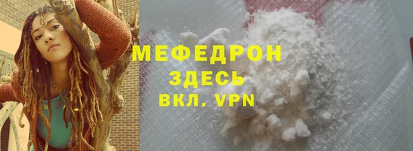 ALPHA PVP Арсеньев