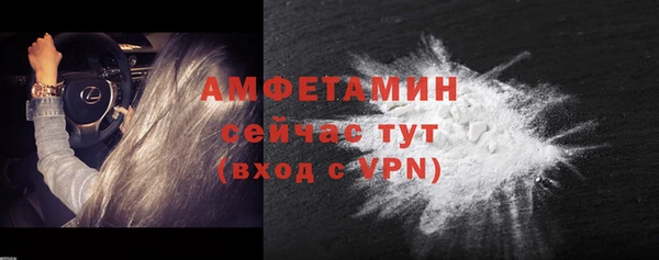 трава Аркадак