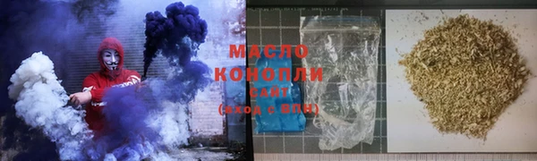 круглые Армянск