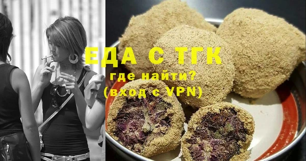 круглые Армянск