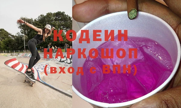 MESCALINE Краснотурьинск