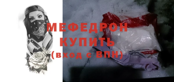 круглые Армянск