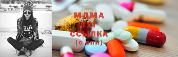 круглые Армянск