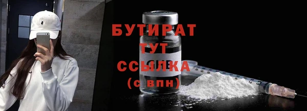 круглые Армянск
