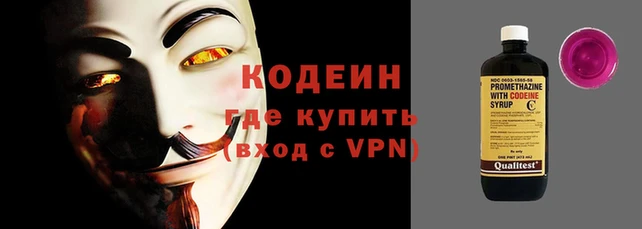 трава Аркадак
