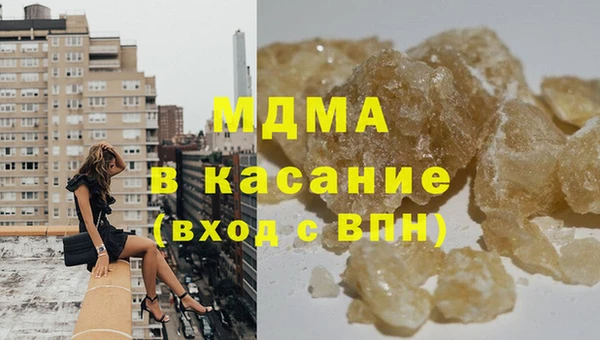 круглые Армянск