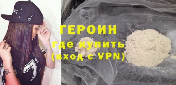 ALPHA PVP Арсеньев