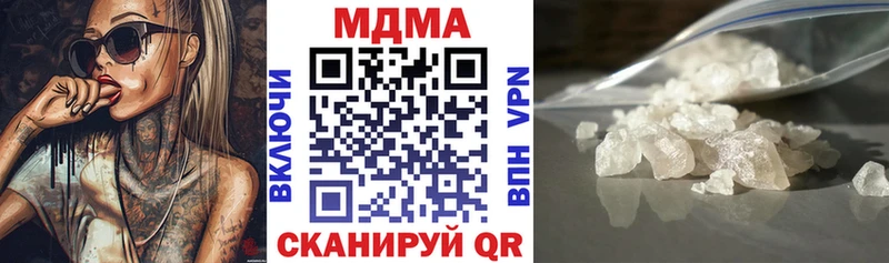 маркетплейс официальный сайт Пошехонье MDMA молли