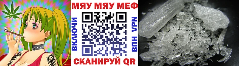 Мефедрон мука  MEGA ССЫЛКА  Пошехонье  хочу наркоту 