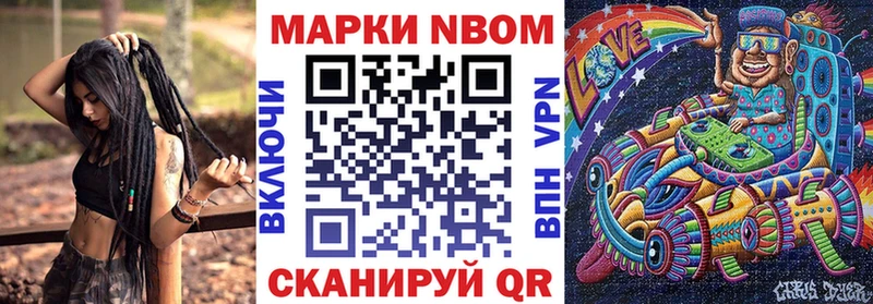 что такое   mega маркетплейс  Марки NBOMe 1,8мг  Пошехонье 