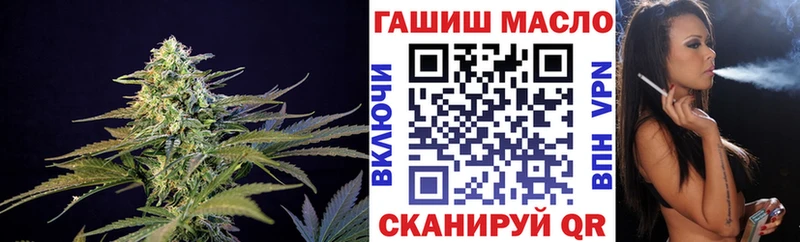 где купить наркотик  Пошехонье  ТГК жижа 
